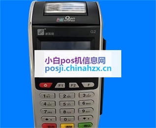 招钱宝贝pos机怎么刷卡付款(“招钱宝贝POS机：便捷刷卡，轻松支付！”)